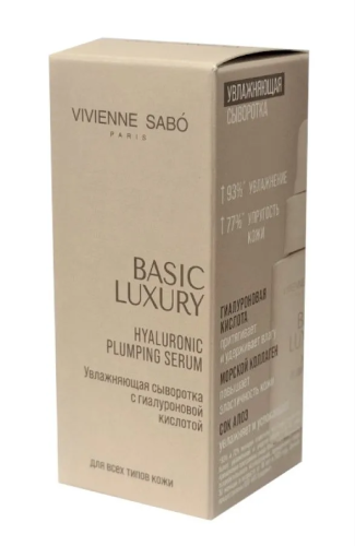 VIVIENNE SABO сыворотка увлажняющая с гиалуроновой кислотой basic luxury 30мл